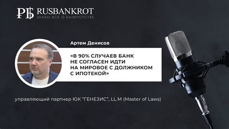 Актуальные новости в сфере финансов и банкротств 2026 года