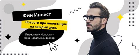 Актуальные новости в сфере финансов, кредитов и торгов по банкротству