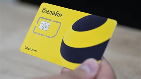 Инновационные тарифы Билайн: как бизнесу выгодно пользоваться гибкими опциями и интеллектуальными помощниками