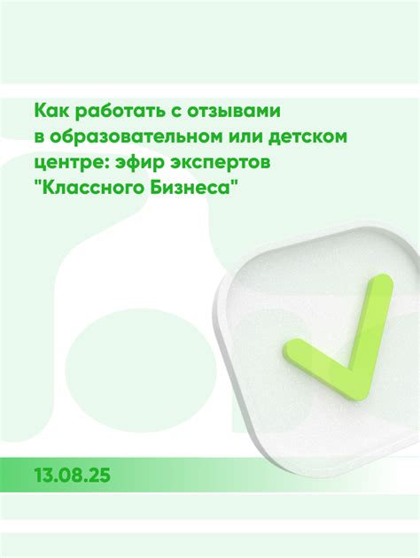 Инновационные вебинары от «Мой Класс»: всё о настройке автоплатежей для учебных организаций
