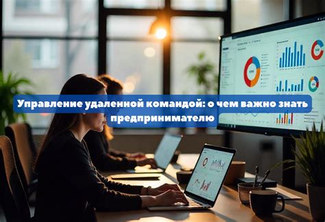 Как эффективно управлять финансами предприятия для роста бизнеса