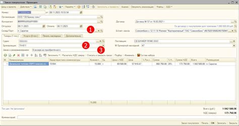 Как «Мастердата» ускорила обработку договоров в 8 раз благодаря Elma365 CSP