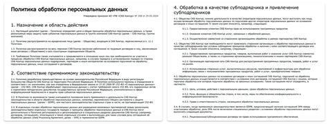 Как организовать работу с персональными данными согласно требованиям закона: опыт и рекомендации на конференции в Самаре