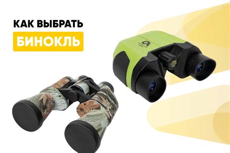 Как правильно выбрать кредит: советы и особенности оформления