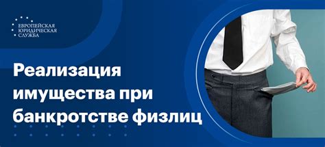 Как правильно взаимодействовать с ФНС при банкротстве физических лиц