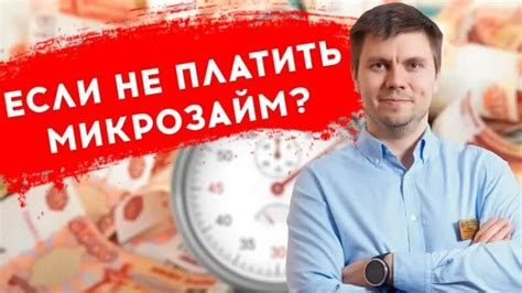 Как Тамбовская область избавилась от долгов: списание кредитов почти на 4 миллиарда рублей