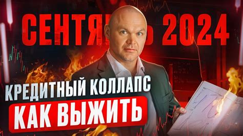 Как выбрать выгодный кредит в 2026 году для бизнеса