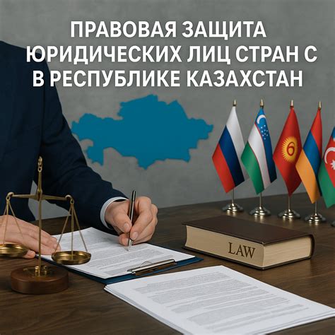 Как защитить лиц, работающих с национальными резервами: инициатива Минфина