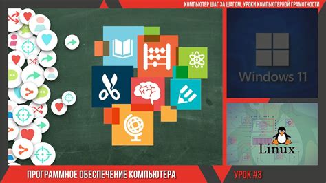 Когда дешевое программное обеспечение оборачивается потерями: уроки компании «Бауинвест»