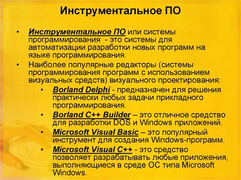 Кто владеет вашим программным обеспечением? Пошаговое руководство для ИТ-стартапов по оформлению прав и капитализации разработок