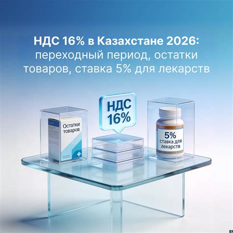 НДС в ресторанах и кафе отменят с апреля 2026 года: подробности, шаги для бизнеса и возможные риски