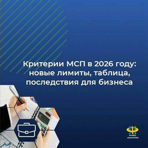 Новые критерии выбора сервис-провайдера для бизнеса в 2026 году