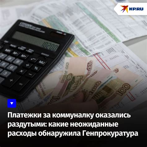 Платежки за коммуналку без секретов: как понять структуру и избежать ошибок