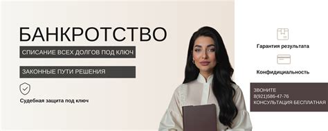Свежие новости финансов и кредитования в сфере банкротства