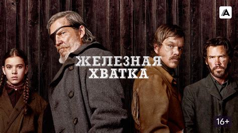 Железная хватка «Металлурга»: как «Торпедо» оказалось без права на промах